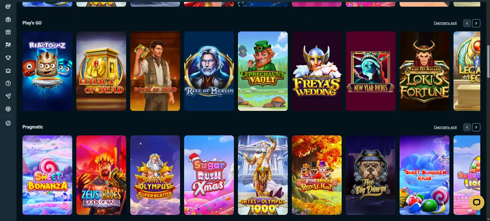 Izzi casino официальный сайт бонусы